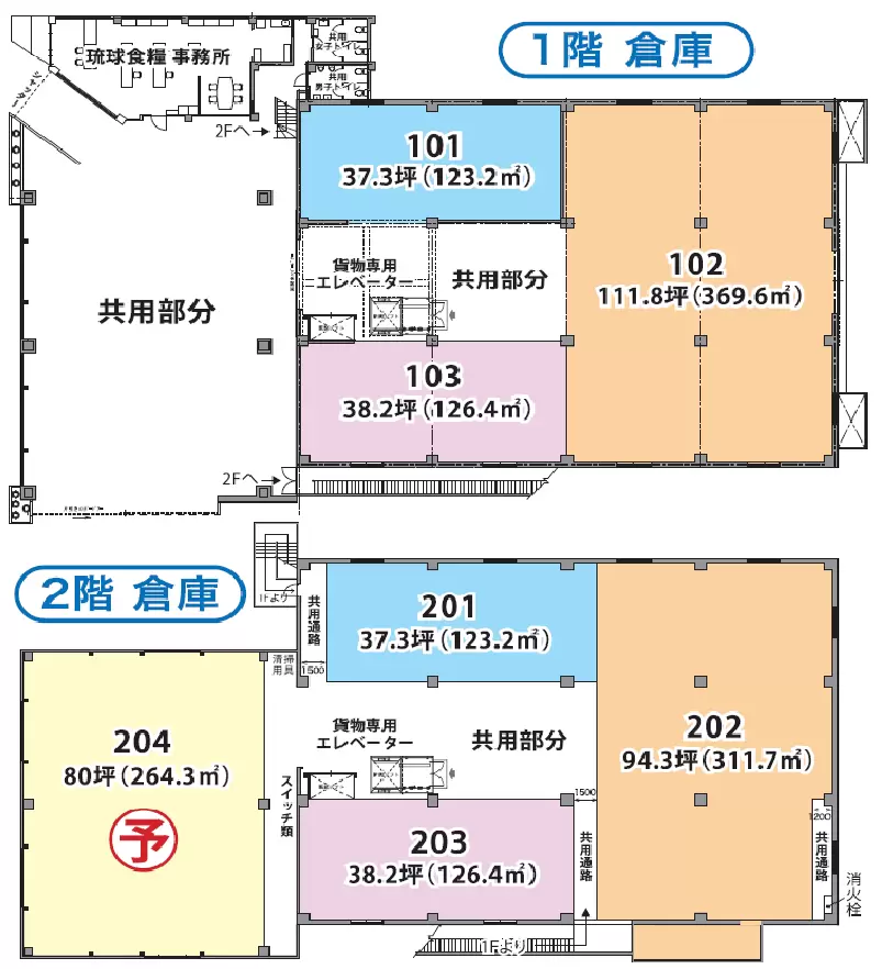 沖縄県那覇市西の倉庫