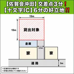 秋田県横手市十文字町仁井田字町東の倉庫