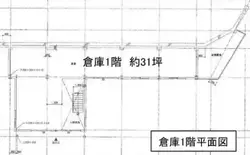 神奈川県横浜市磯子区森の倉庫