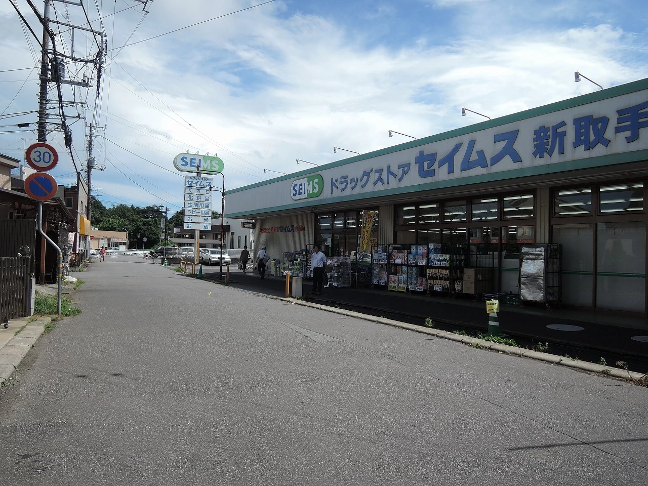 茨城県 取手市 新取手 1-3-5の物件写真 5枚目のサムネイル