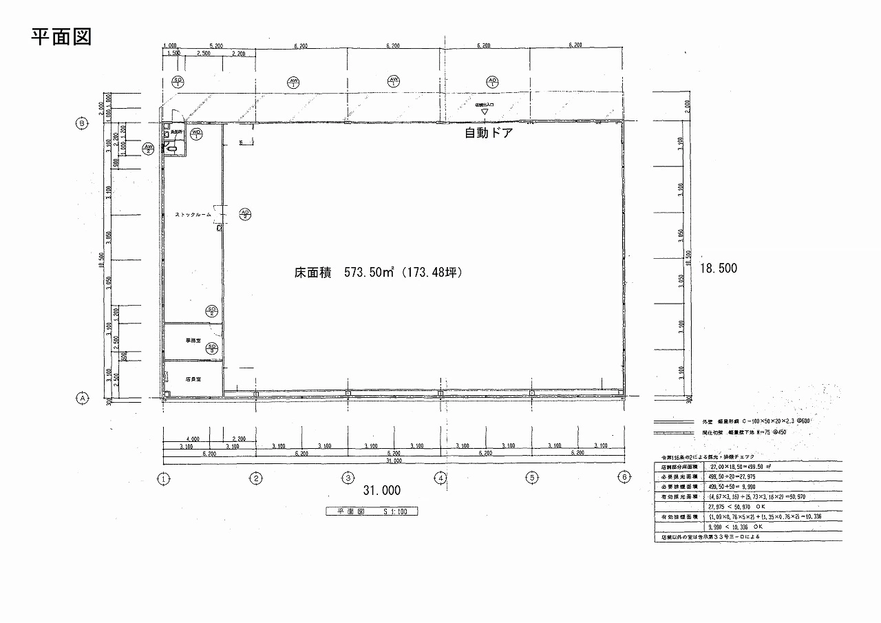 茨城県 取手市 新取手 1-3-5の物件写真 3枚目のサムネイル