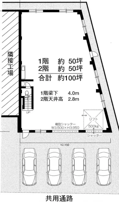 東京都 板橋区 新河岸 1-14-5の物件写真 2枚目のサムネイル